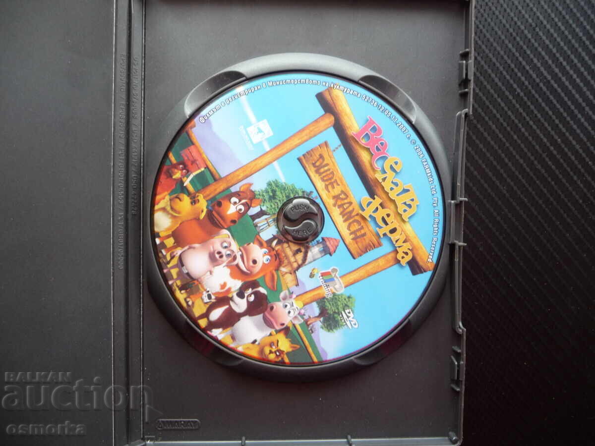 Веселата ферма DVD филм за домашните животни забавен весел с цена 6.00 лв. | € 3.07