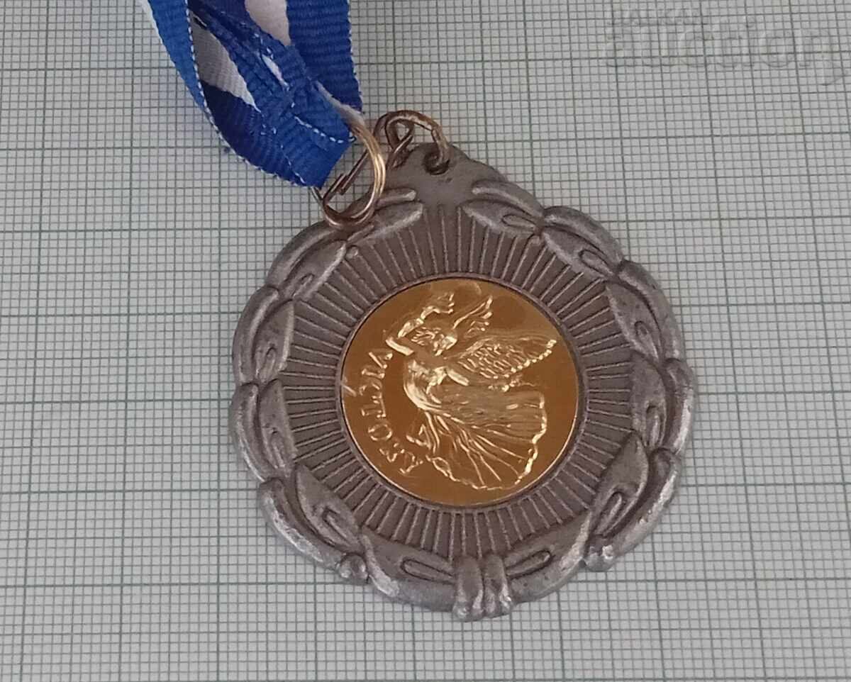 VICTORY МЕДАЛ ГЪРЦИЯ с цена 5.00 лв. | € 2.56