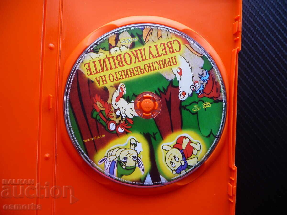 Little Thumbelina Meets Thumbelina DVD Film Princess Prince Fairy Tale with price 5.00 BGN | € 2.56