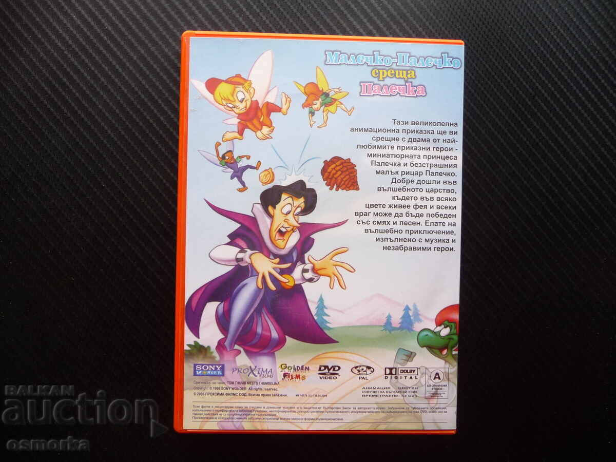 Auction  Little Thumbelina Meets Thumbelina DVD Film Princess Prince Fairy Tale