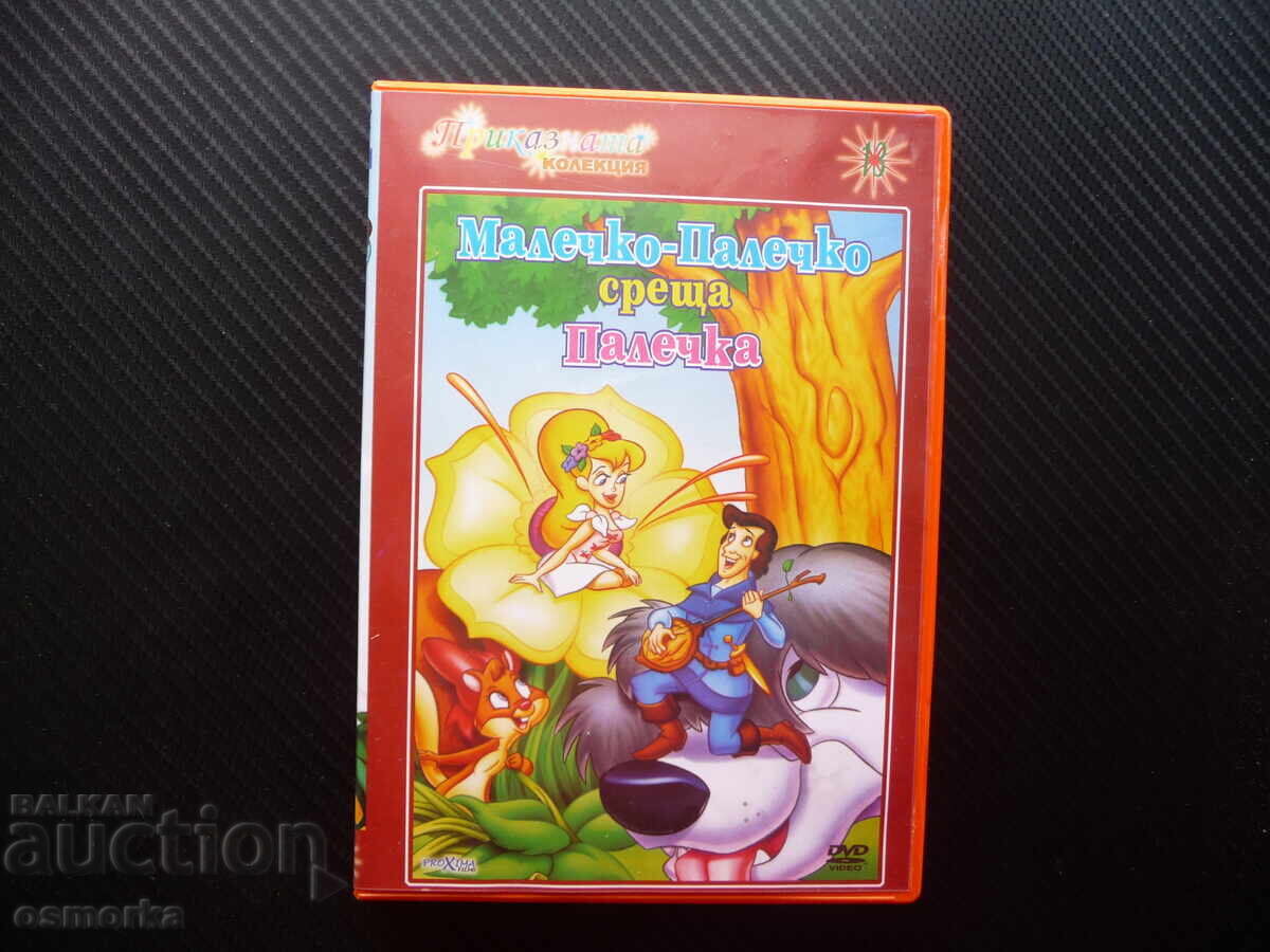 Little Thumbelina Meets Thumbelina DVD Film Princess Prince Fairy Tale