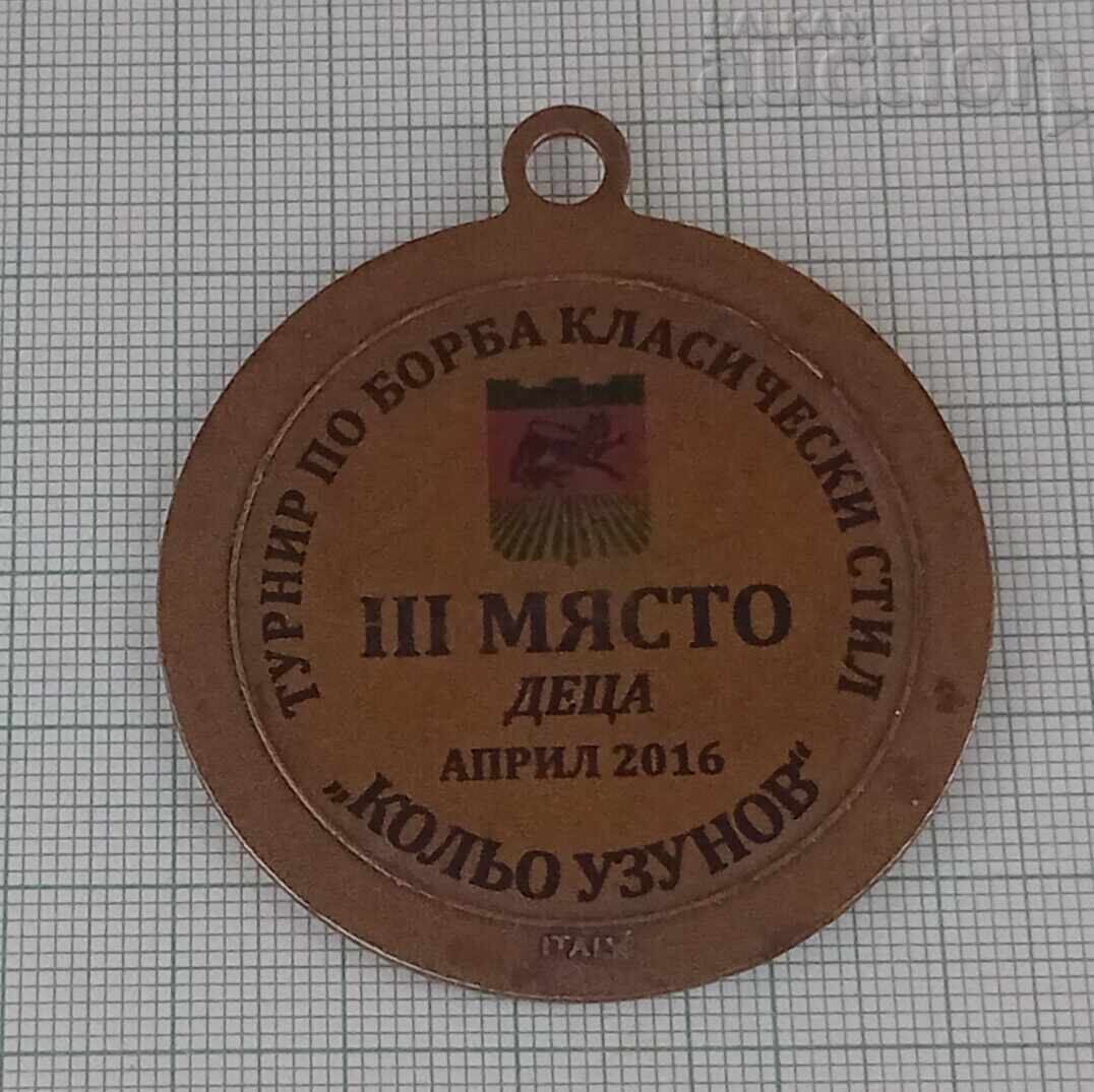 "KOLYO UZUNOV" WRESTLING TOURNAMENT 2016 STARA ZAGORA MEDAL with price 10.00 BGN | € 5.11 "KOLYO UZUNOV" WRESTLING TOURNAMENT 2016 STARA ZAGORA MEDAL with price 10.00 BGN | € 5.11