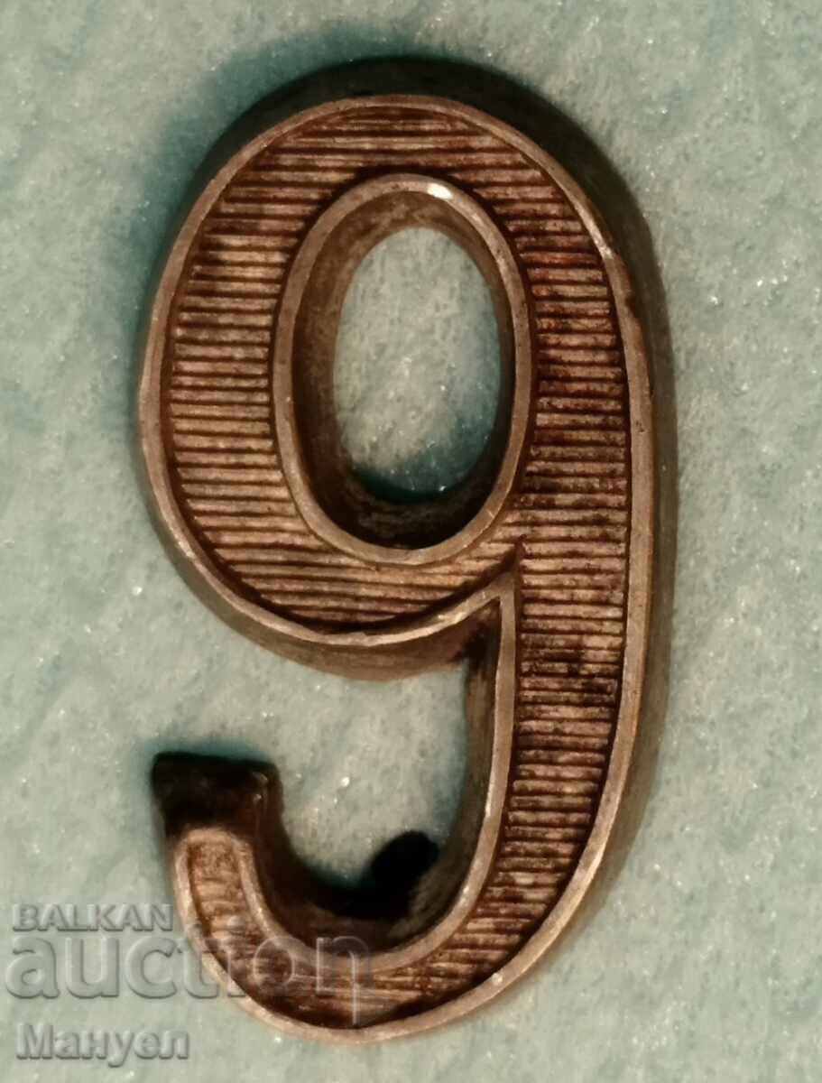 Auction Numbers for epaulettes, epaulets - Principality, Kingdom of Bulgaria Auction Numbers for epaulettes, epaulets - Principality, Kingdom of Bulgaria