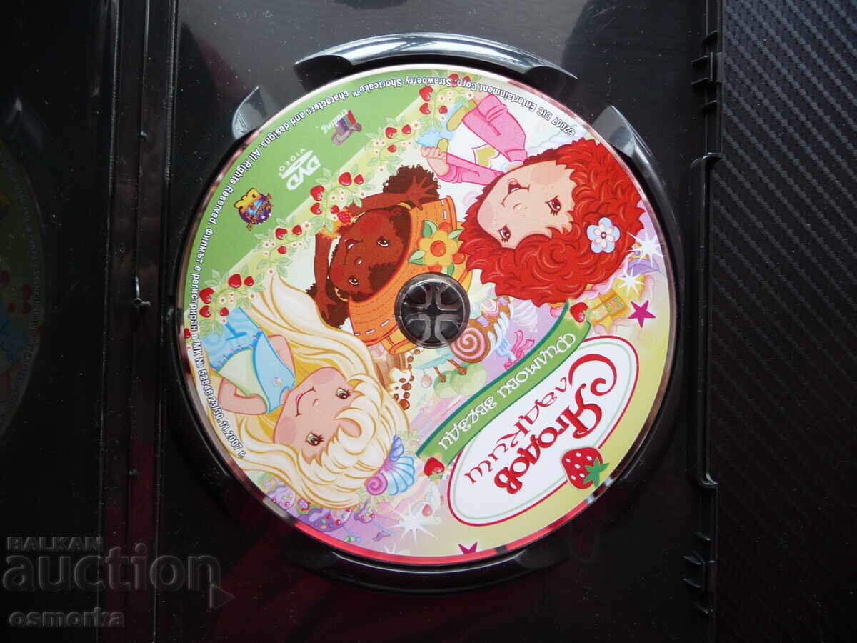 Berry Cake DVD Movie Movie Stars Lemonade Actress Friend with price 8.00 BGN | € 4.09 Berry Cake DVD Movie Movie Stars Lemonade Actress Friend with price 8.00 BGN | € 4.09