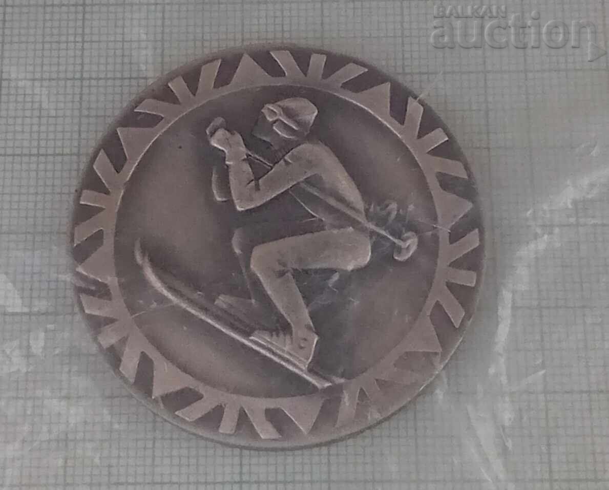 КУПА "АЛЕКО" СКИ ПЛАКЕТ №21 с цена 40.00 лв. | € 20.45