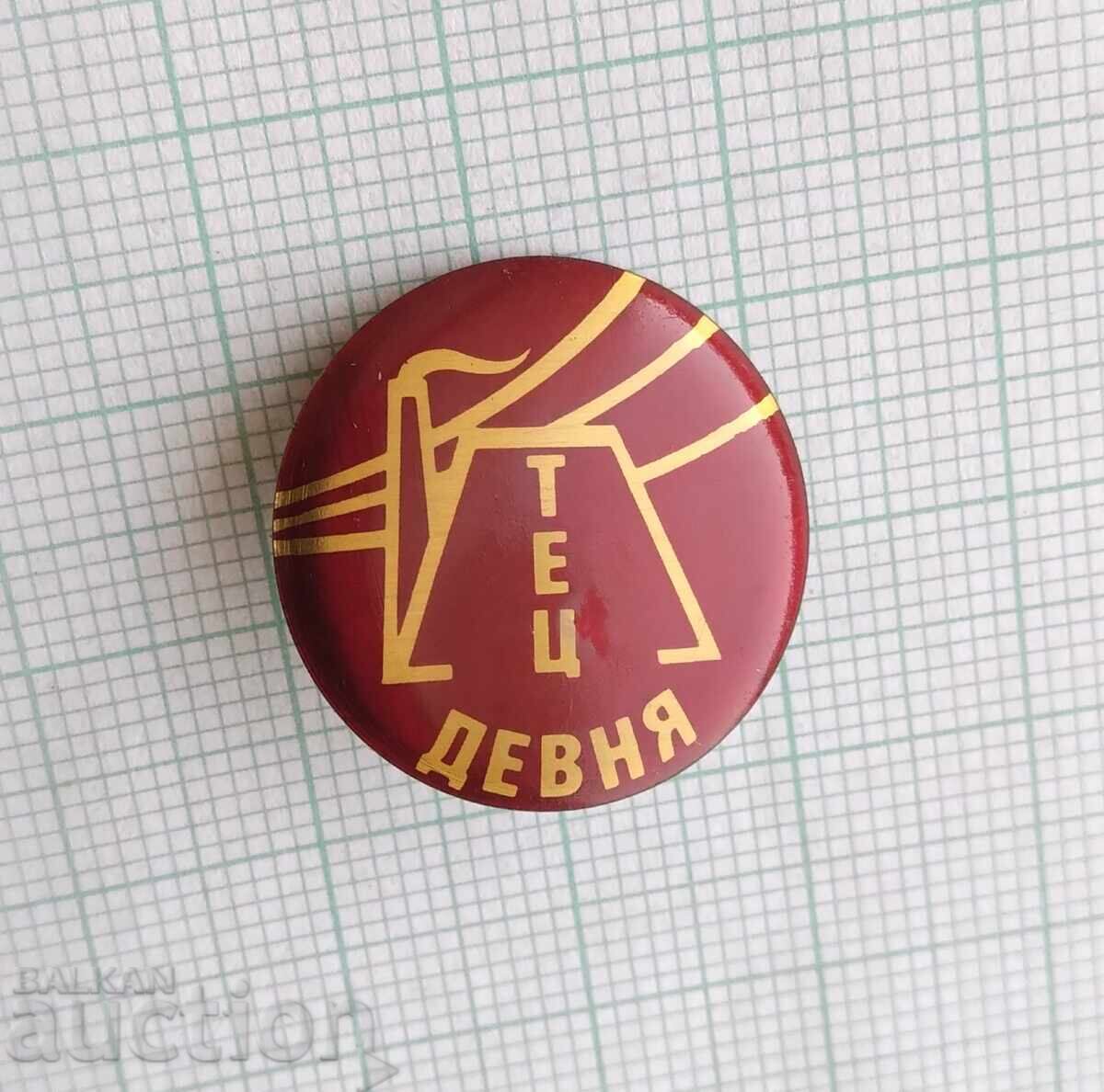 18611 Badges - Devnya TPP with price 3.00 BGN | € 1.53