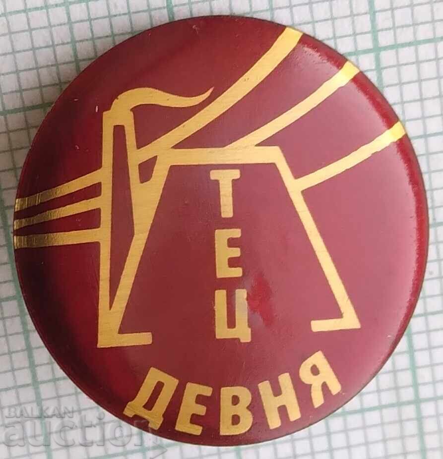 18611 Badges - Devnya TPP
