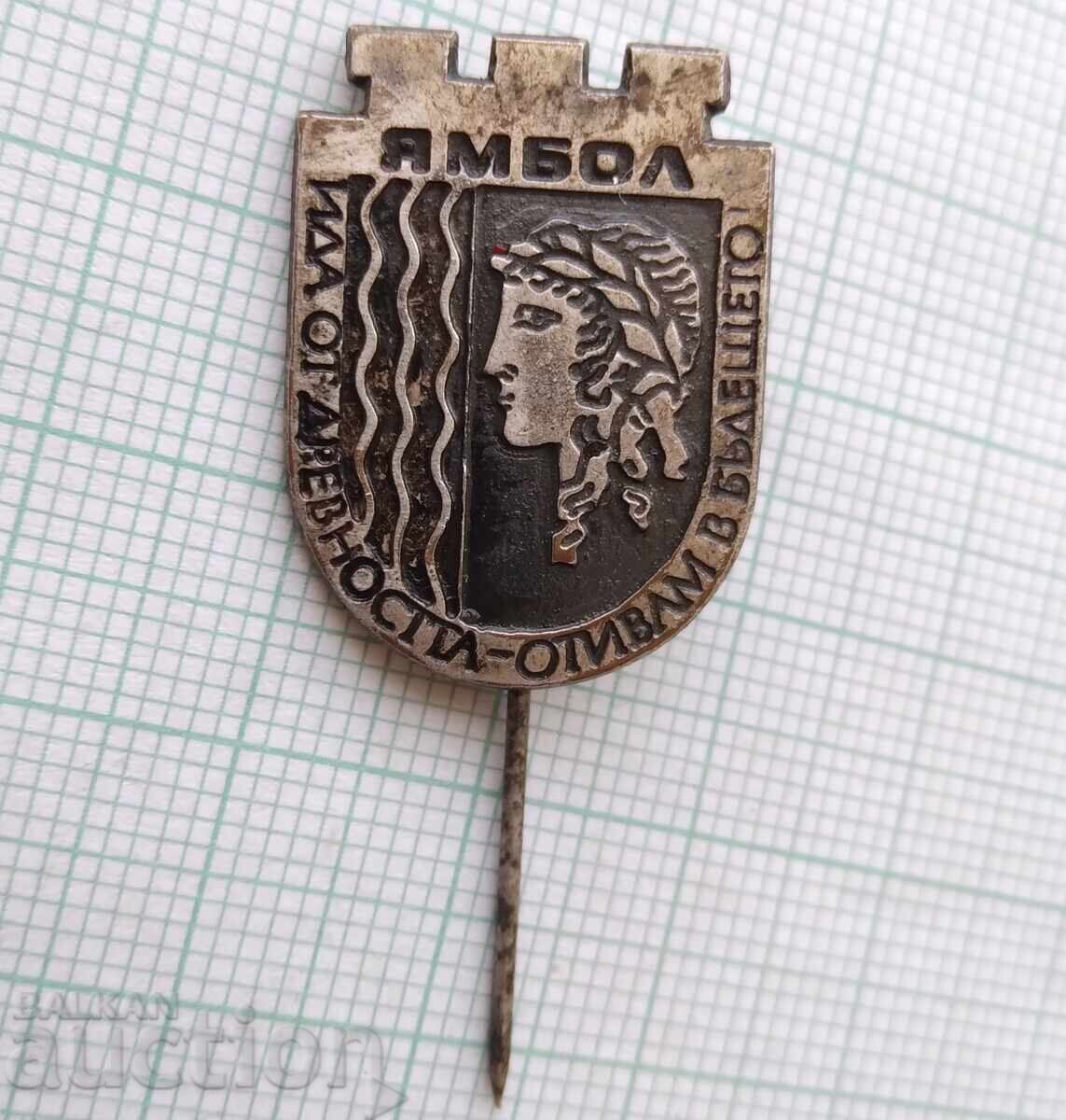 18613 Insigna - stema orașului Iambol cu preț 2.00 BGN | € 1.02