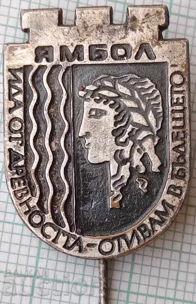 18613 Insigna - stema orașului Iambol