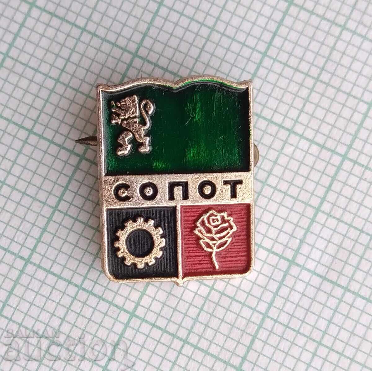 18614 Insigna - stemă a orașului Sopot cu preț 2.00 BGN | € 1.02 18614 Insigna - stemă a orașului Sopot cu preț 2.00 BGN | € 1.02