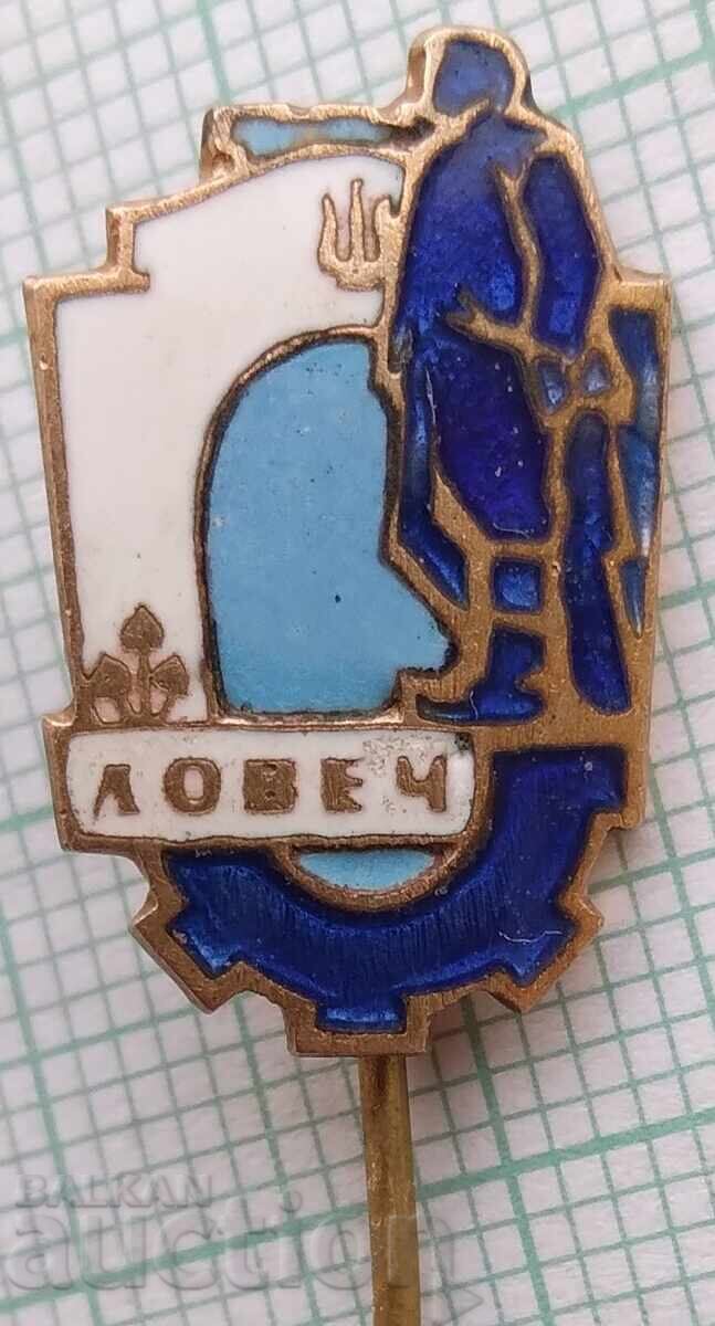 18620 Insignă - stema orașului Loveci - email