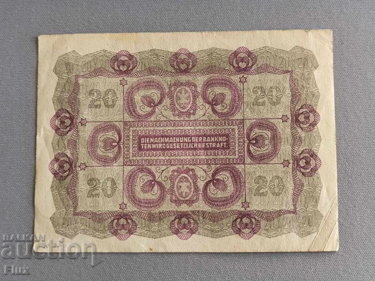 Τραπεζογραμμάτιο - Αυστρία - 20 κορώνες | 1922 με τιμή 9.00 BGN | € 4.60 Τραπεζογραμμάτιο - Αυστρία - 20 κορώνες | 1922 με τιμή 9.00 BGN | € 4.60