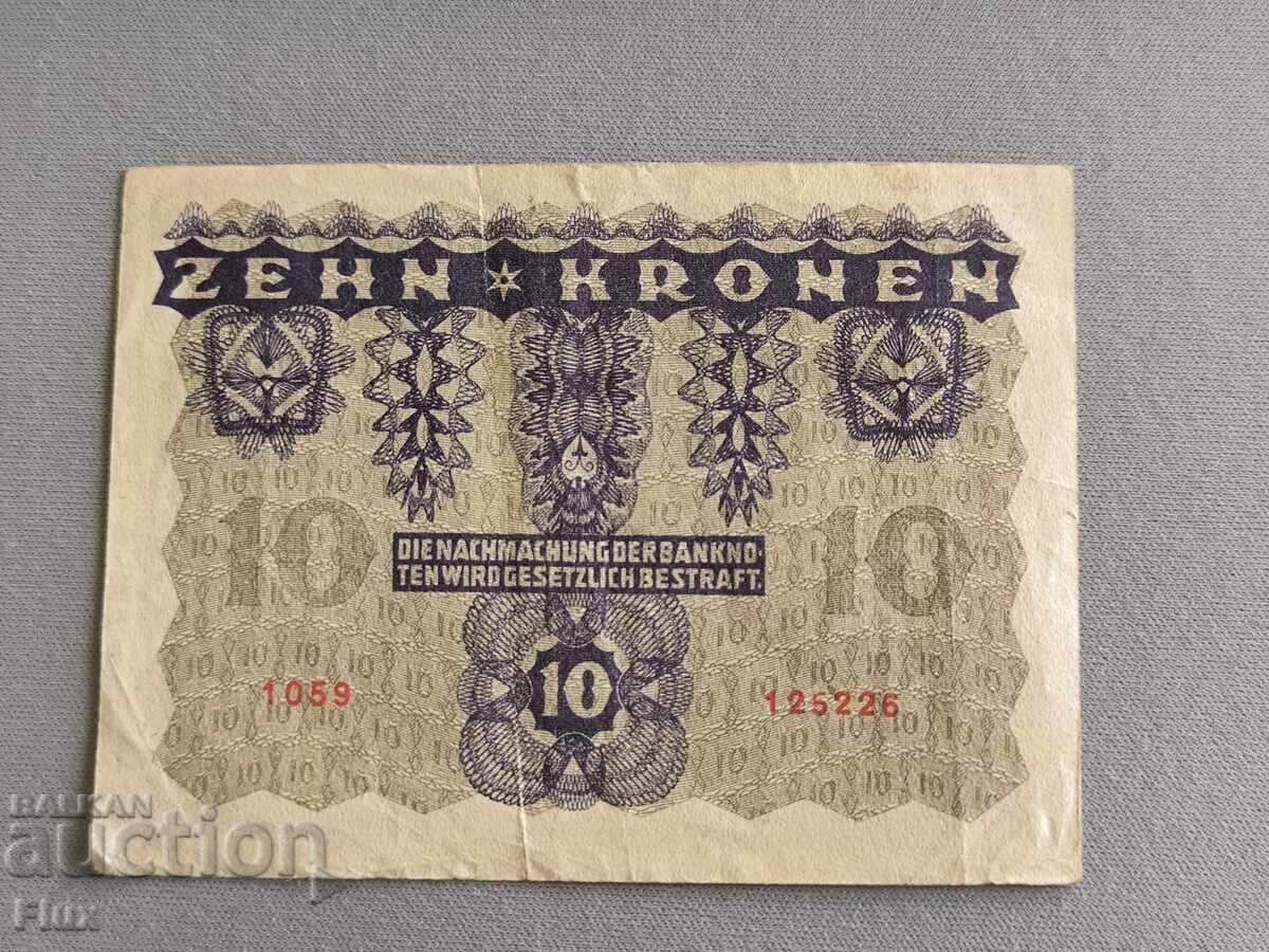 Банкнота - Австрия - 10 крони | 1922г. с цена 8.00 лв. | € 4.09