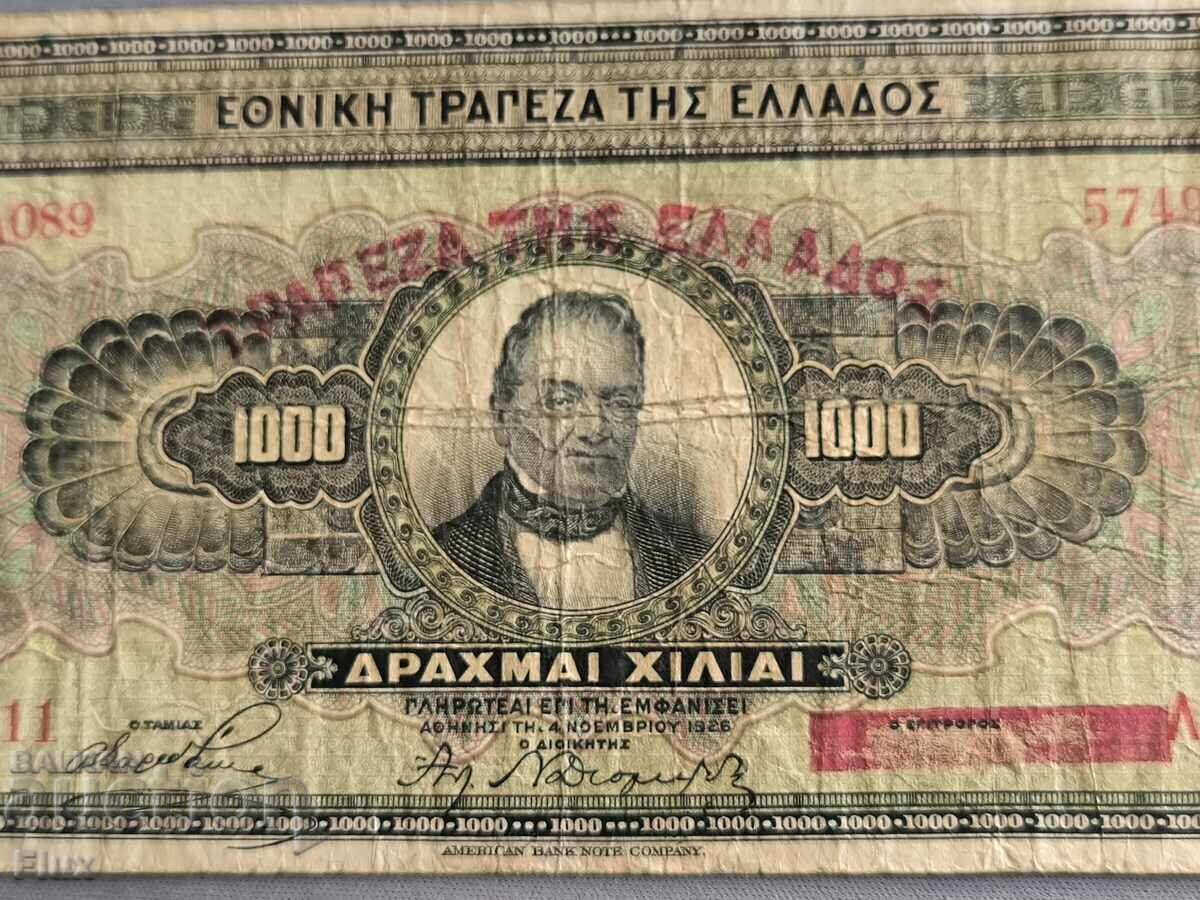 Banknote - Greece - 1000 Drachmas | 1926 with price 13.00 BGN | € 6.65 Banknote - Greece - 1000 Drachmas | 1926 with price 13.00 BGN | € 6.65
