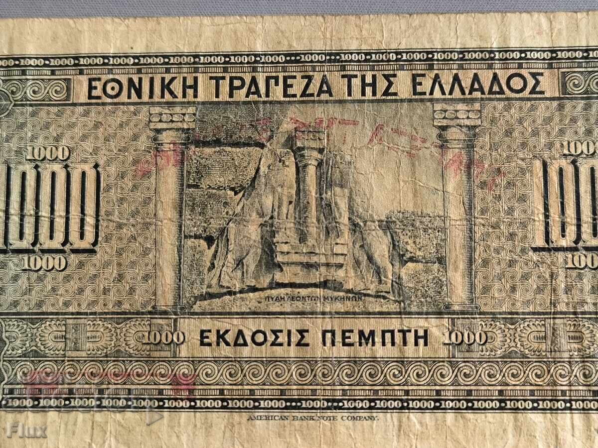 Delivery of Banknote - Greece - 1000 Drachmas | 1926 Delivery of Banknote - Greece - 1000 Drachmas | 1926