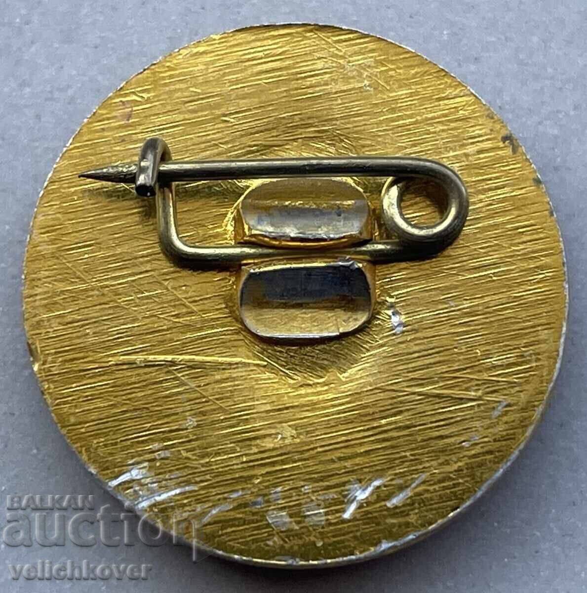 40561 Bŭlgariya znak SMEK Balkanbas vŭglishtna mina Rudnik Λev με τιμή 5.00 BGN | € 2.56 40561 Bŭlgariya znak SMEK Balkanbas vŭglishtna mina Rudnik Λev με τιμή 5.00 BGN | € 2.56