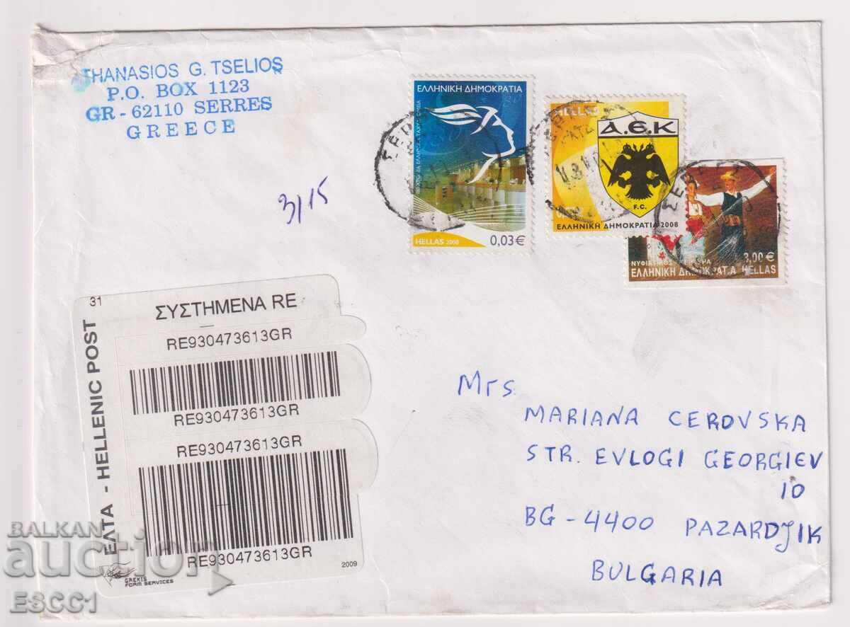 Used envelope with stamps: Dances 2002, Sports 2008, from Greece Used envelope with stamps: Dances 2002, Sports 2008, from Greece
