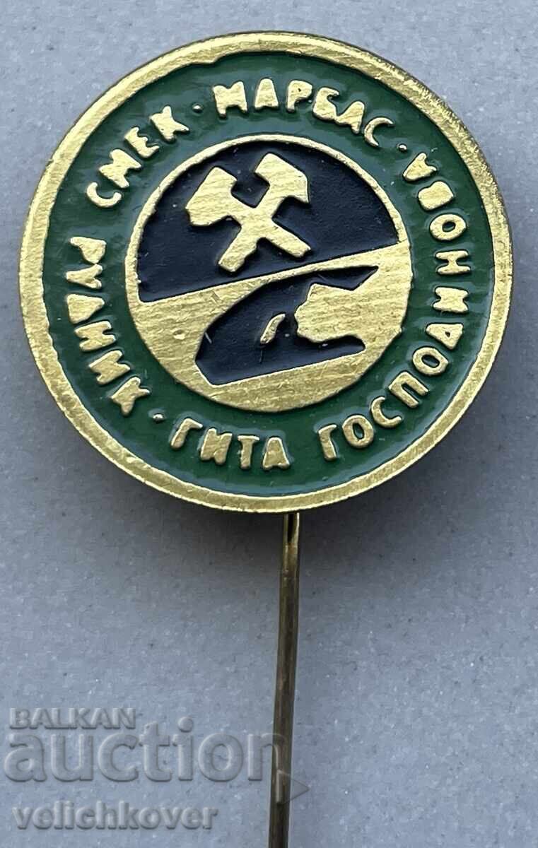 40564 Bulgaria SMEK Marka Marbas Mine Gita Gospodinova Stop with price 5.00 BGN | € 2.56 40564 Bulgaria SMEK Marka Marbas Mine Gita Gospodinova Stop with price 5.00 BGN | € 2.56