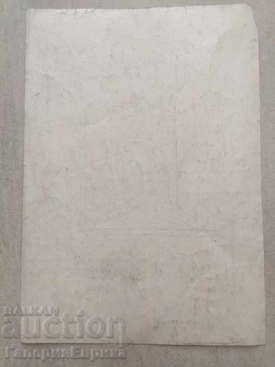 Auction Master painting unsigned Auction Master painting unsigned