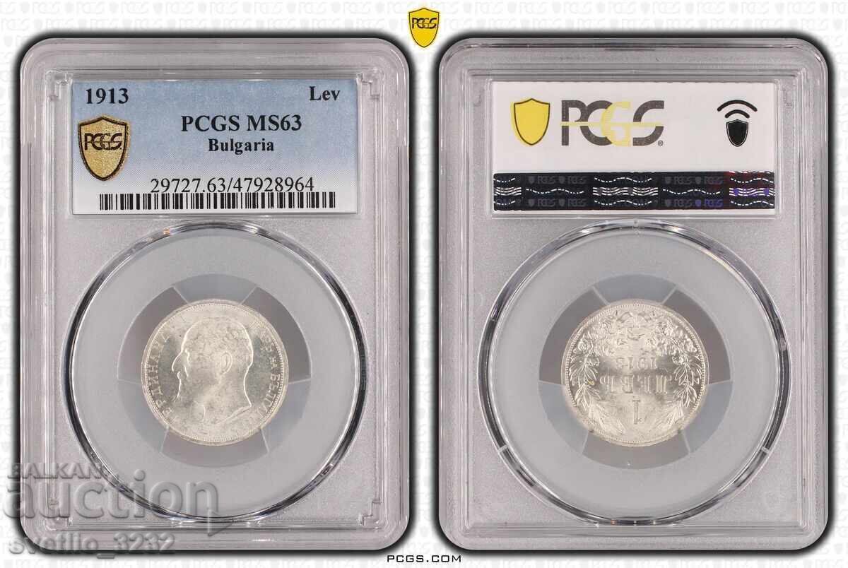 1 Lev 1913 MS 63 PCGS