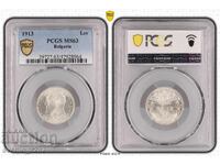 1 Lev 1913 MS 63 PCGS