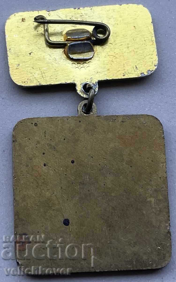 40571 Bulgaria Medal Exemplary Leader SBA Union of Bulgarian with price 7.00 BGN | € 3.58 40571 Bulgaria Medal Exemplary Leader SBA Union of Bulgarian with price 7.00 BGN | € 3.58