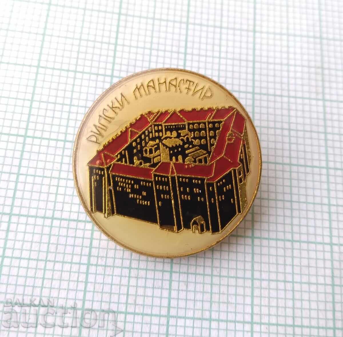 18621 Insigna - Mănăstirea Rila cu preț 1.00 BGN | € 0.51