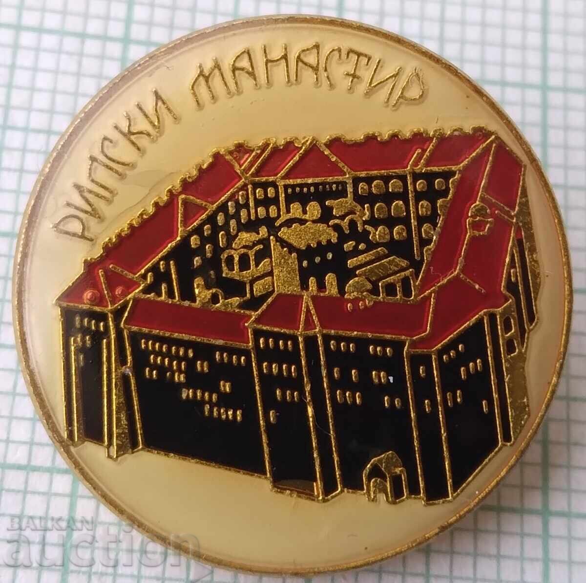 18621 Insigna - Mănăstirea Rila