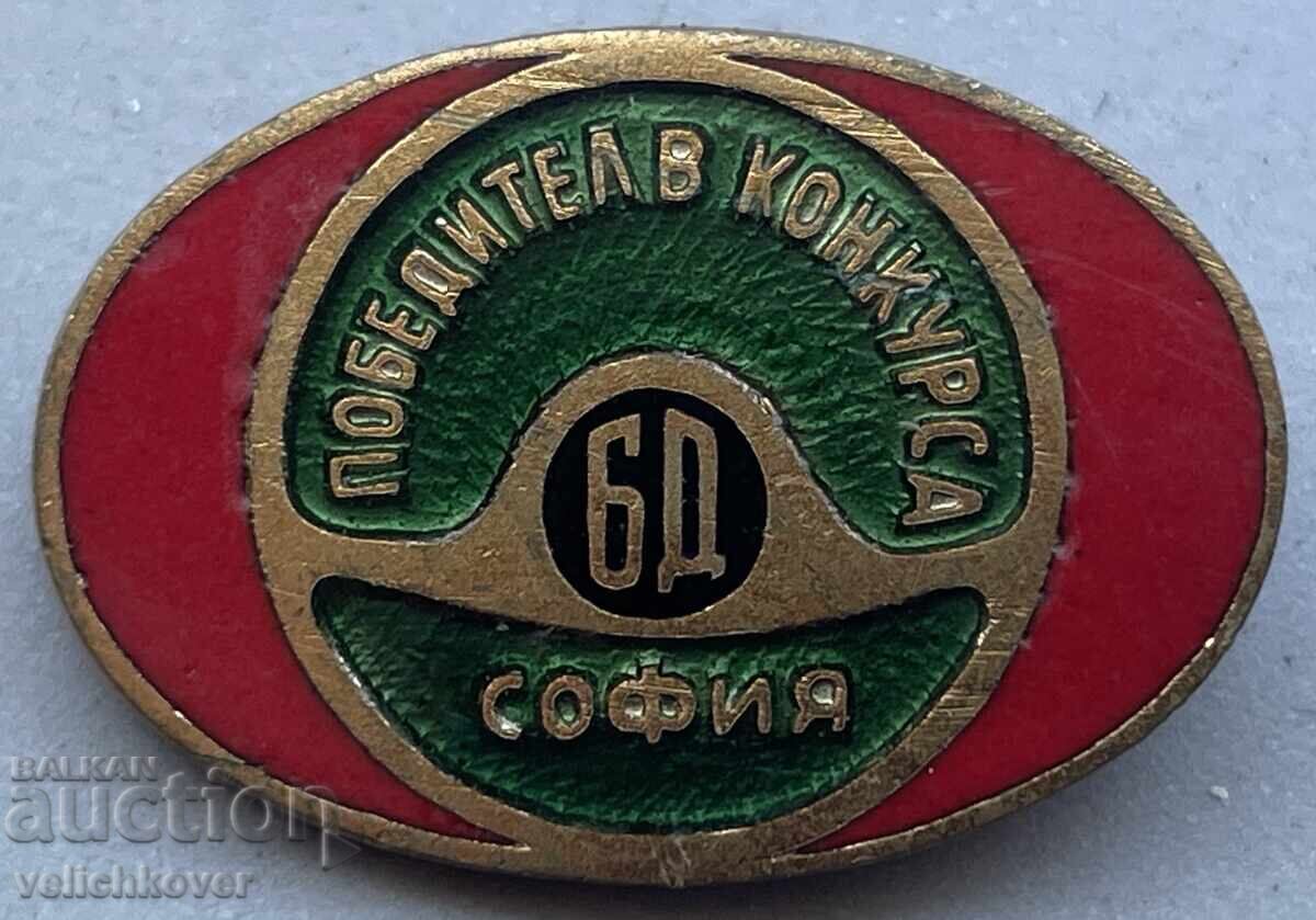 40573 Βουλγαρία σήμα Νικητής στον διαγωνισμό Ασφάλεια στην κυκλοφορία