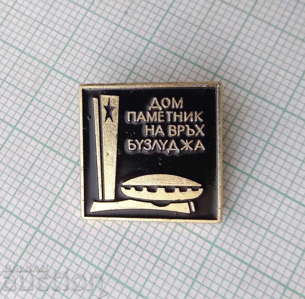 18622 Значка - Дом паметник на Партията - Бузлуджа с цена 5.00 лв. | € 2.56