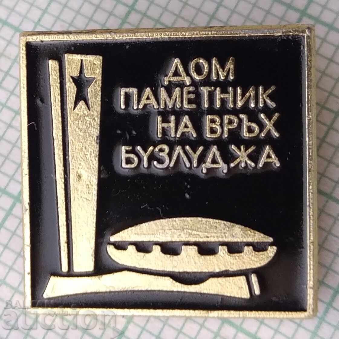 18622 Значка - Дом паметник на Партията - Бузлуджа