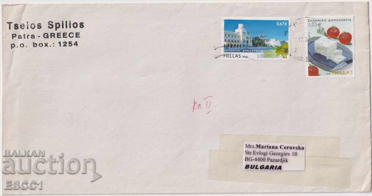 Plic călătorit cu timbre Arhitectură, Gastronomie 2008 din Grecia