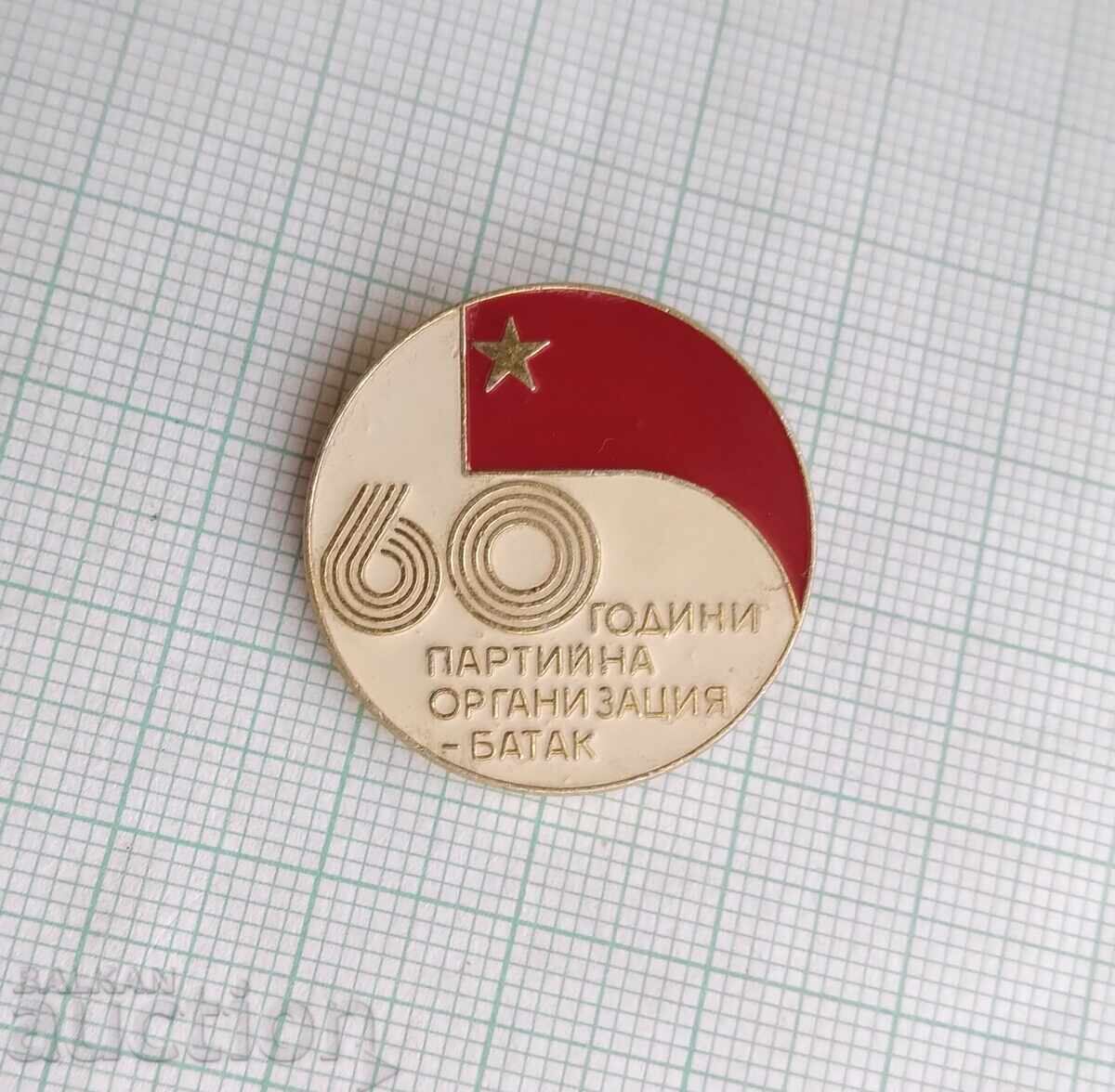18624 Badges - 60 Years of Party Organization Batak with price 3.00 BGN | € 1.53 18624 Badges - 60 Years of Party Organization Batak with price 3.00 BGN | € 1.53