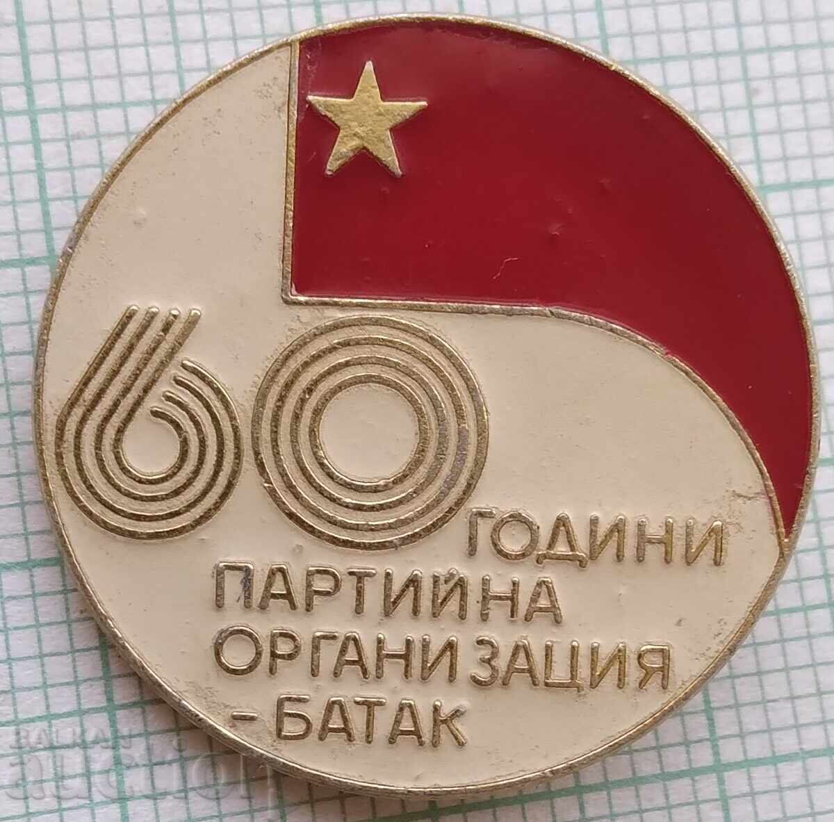 18624 Badges - 60 Years of Party Organization Batak 18624 Badges - 60 Years of Party Organization Batak