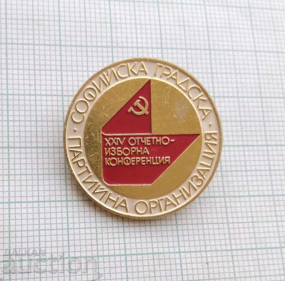 18625 Sofia City Party Organization - Conference with price 3.00 BGN | € 1.53 18625 Sofia City Party Organization - Conference with price 3.00 BGN | € 1.53