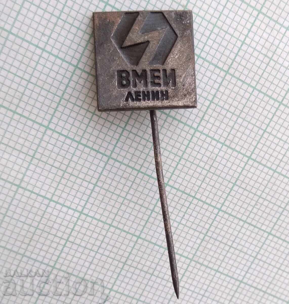 18628 VMEI Lenin Higher Mechanical and Electrical Engineering Institute with price 2.00 BGN | € 1.02 18628 VMEI Lenin Higher Mechanical and Electrical Engineering Institute with price 2.00 BGN | € 1.02