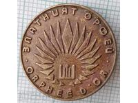 18629 Insignă - Concurs Muzical Orfeul de Aur