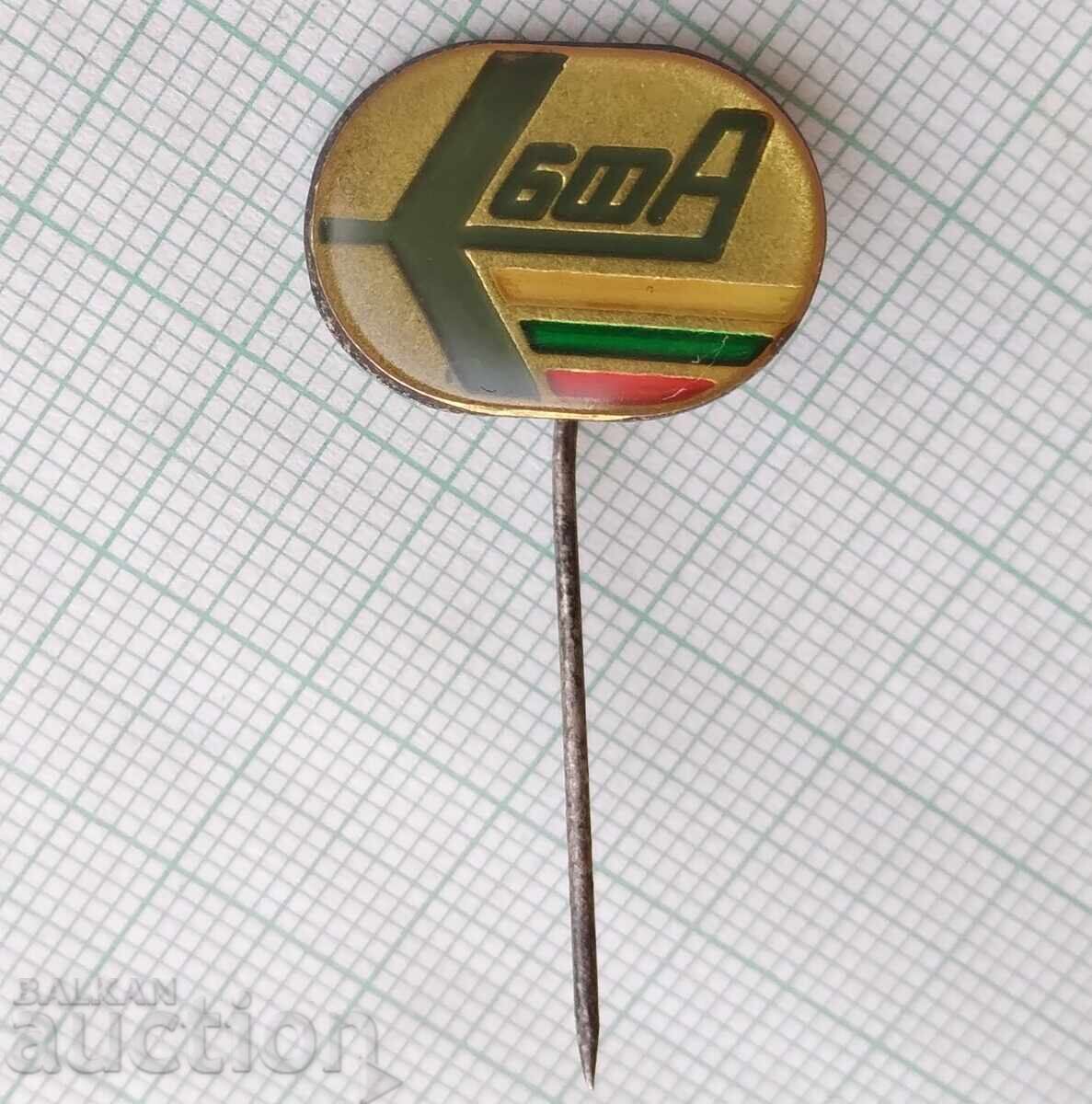 18630 Badges - BFAA Bulgarian Aeromodelling Federation with price 3.00 BGN | € 1.53 18630 Badges - BFAA Bulgarian Aeromodelling Federation with price 3.00 BGN | € 1.53