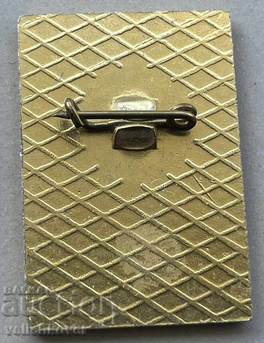 40585 Bulgaria Tourist Award Badge BTS Tourism III cl with price 5.00 BGN | € 2.56 40585 Bulgaria Tourist Award Badge BTS Tourism III cl with price 5.00 BGN | € 2.56