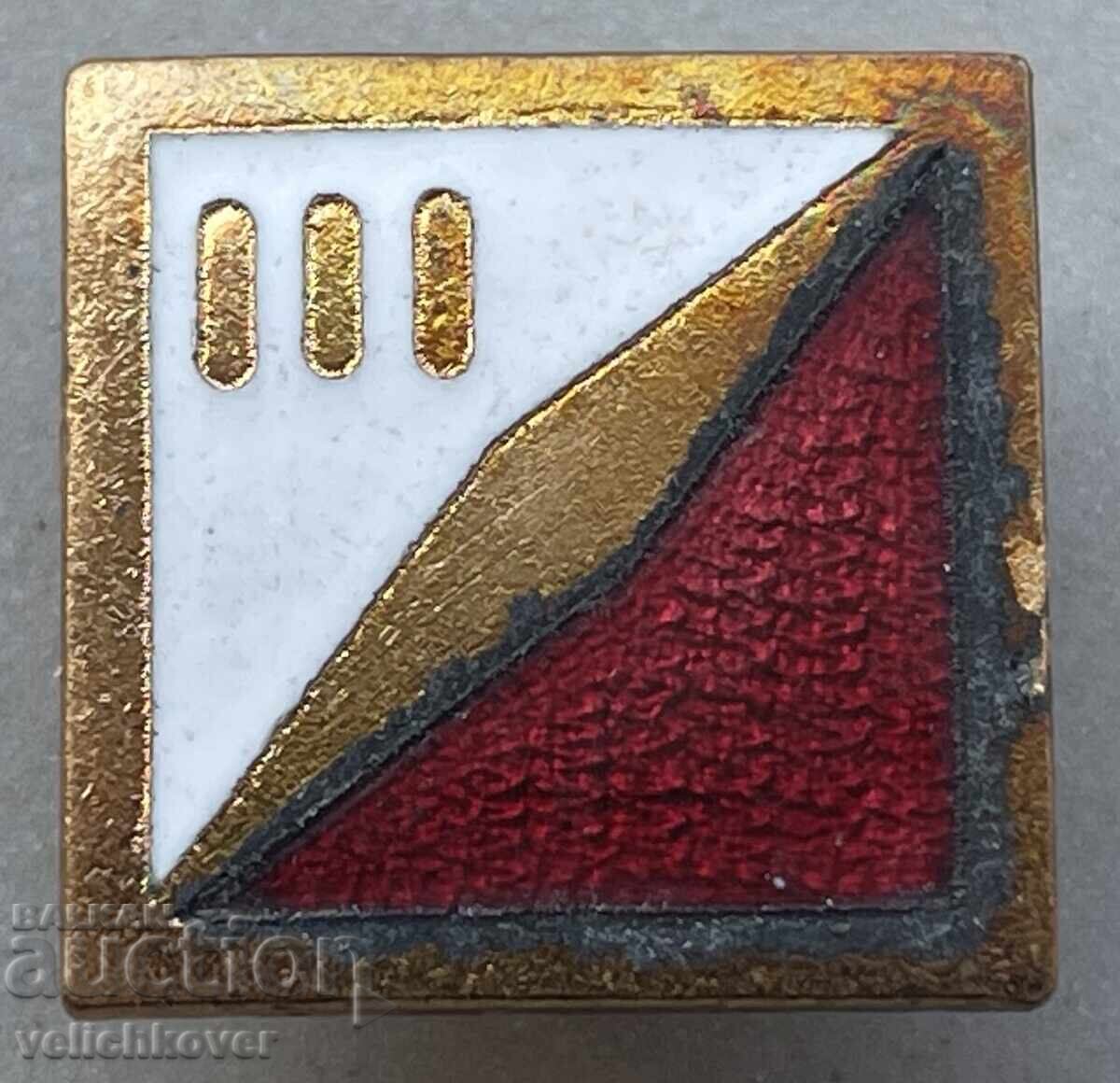 40587 Bulgaria Awarded Badge Competitor Orienteering