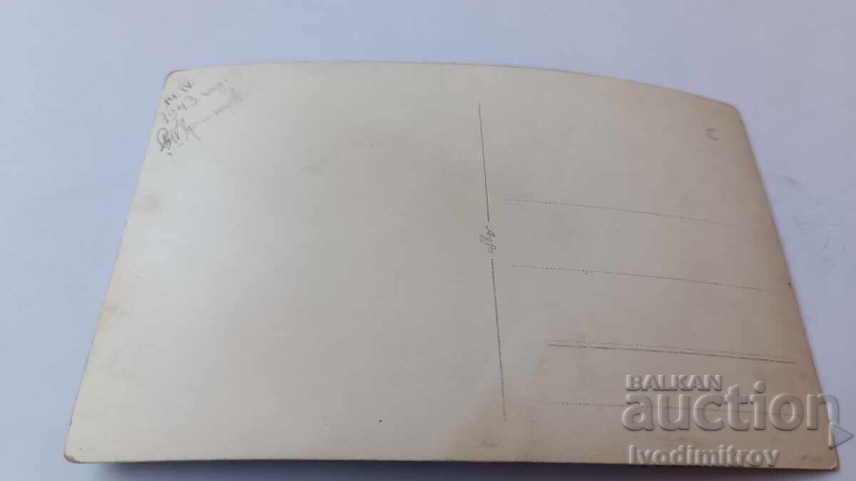 Postcard Veliko Tarnovo 1943 with price 6.45 BGN | € 3.30 Postcard Veliko Tarnovo 1943 with price 6.45 BGN | € 3.30