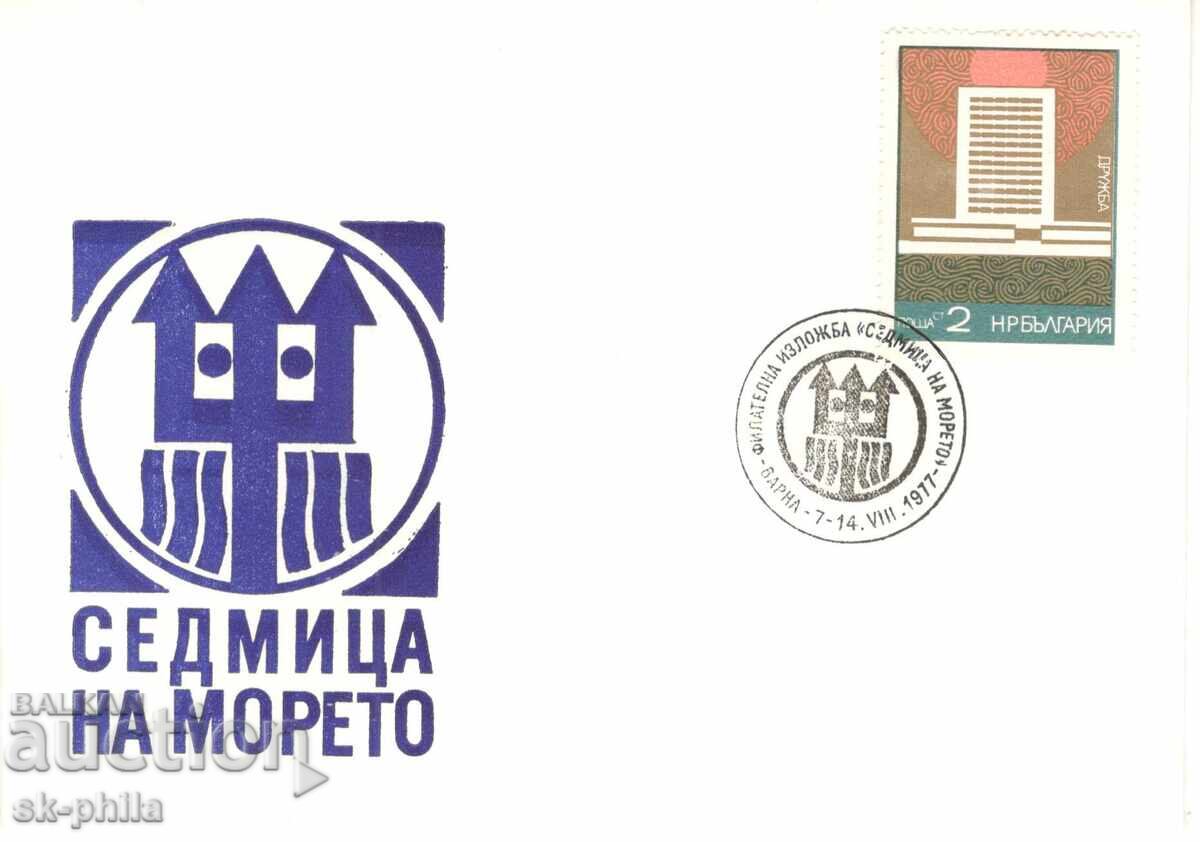 Special Envelope - Sea Week 77