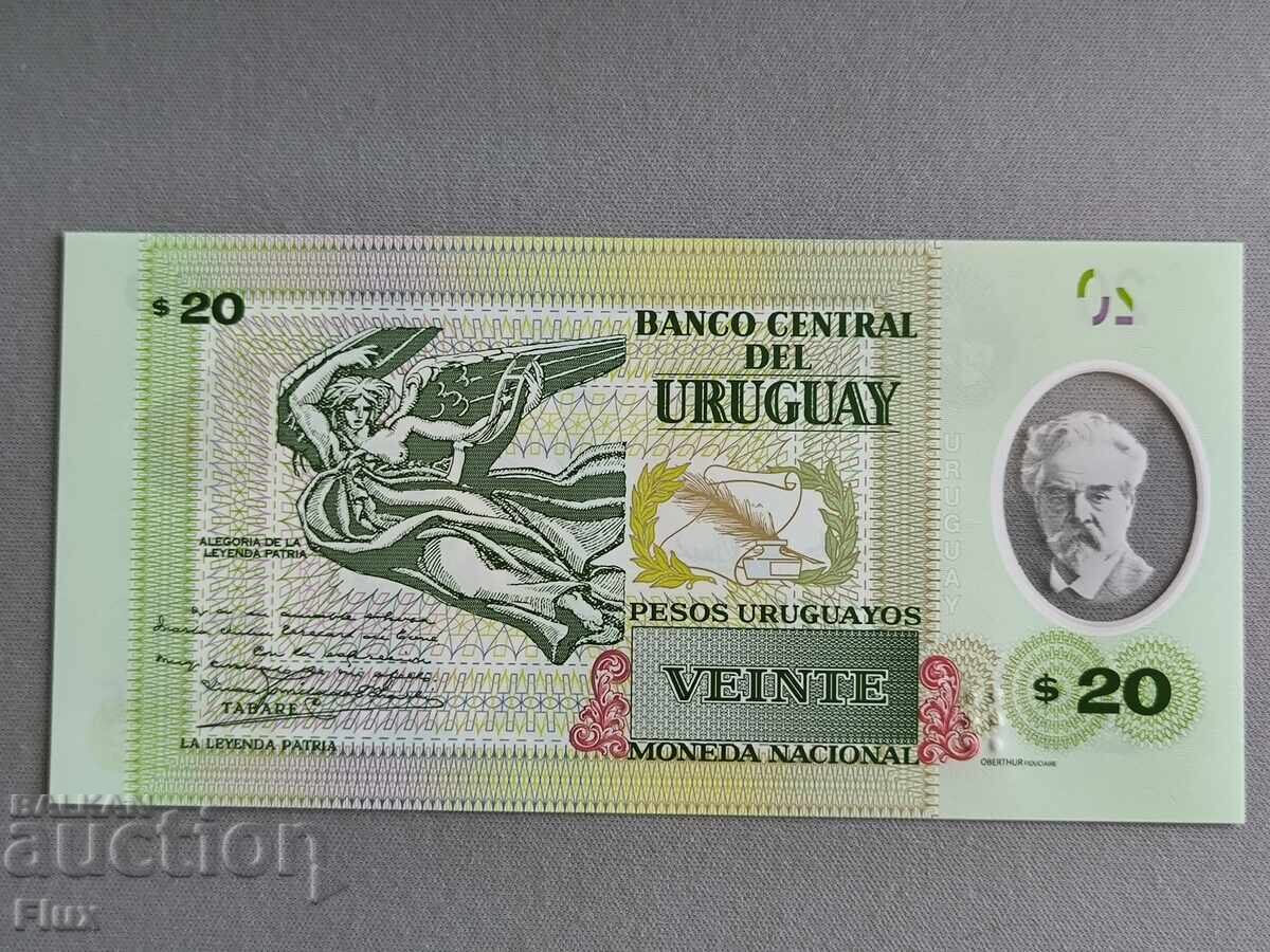 Banknote - Uruguay - 20 pesos UNC | 2020 with price 5.35 BGN | € 2.74