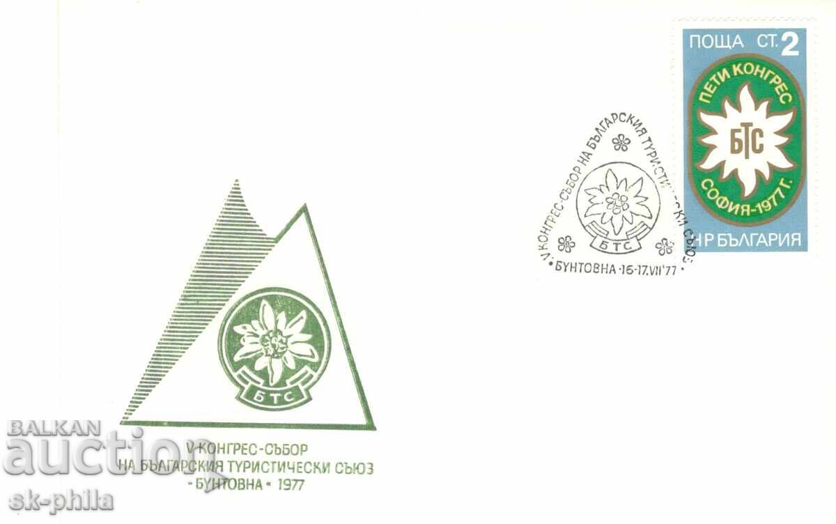Plic special - Al 5-lea Congres-Sobor al BTS - h. Buntovna