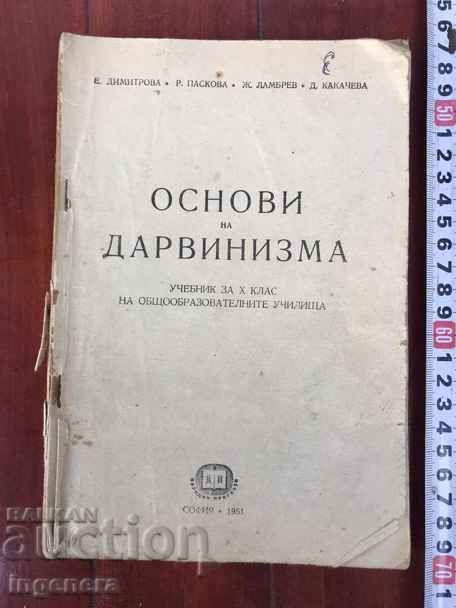 BOOK TEXTBOOK - BASICS OF DARWINISM - 1951 BOOK TEXTBOOK - BASICS OF DARWINISM - 1951