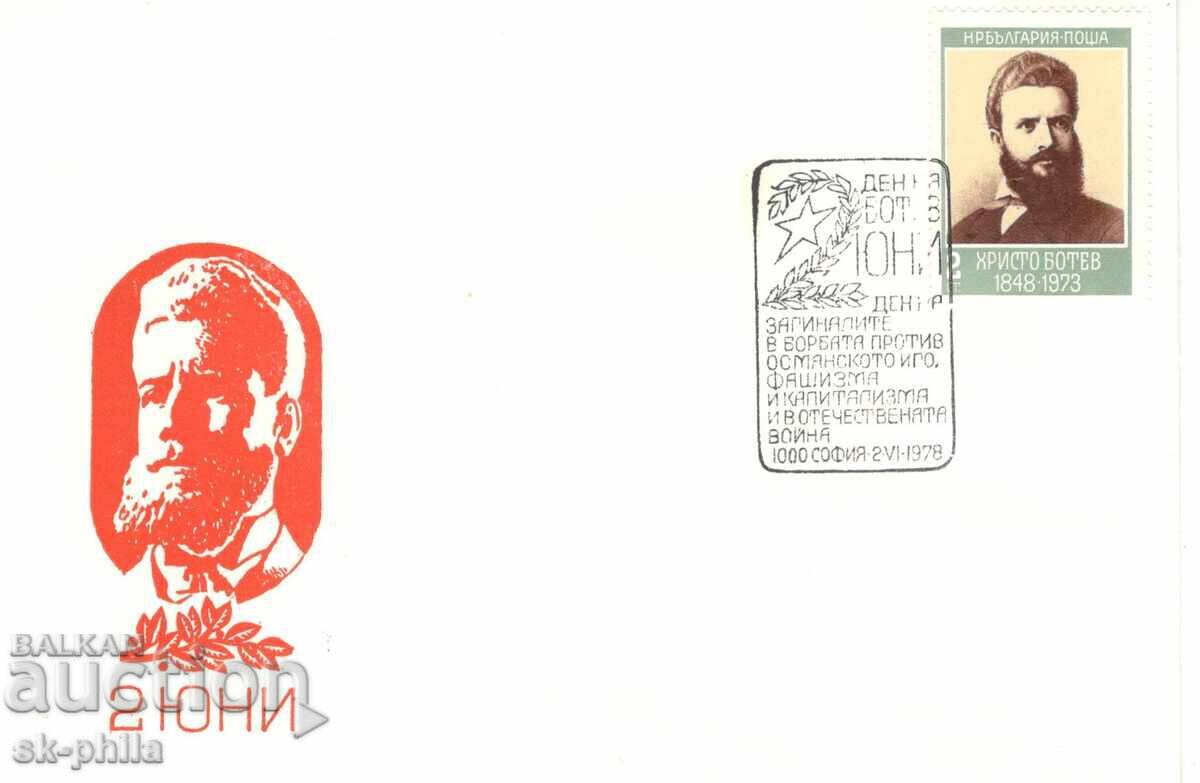 Special Envelope - Second of June Special Envelope - Second of June