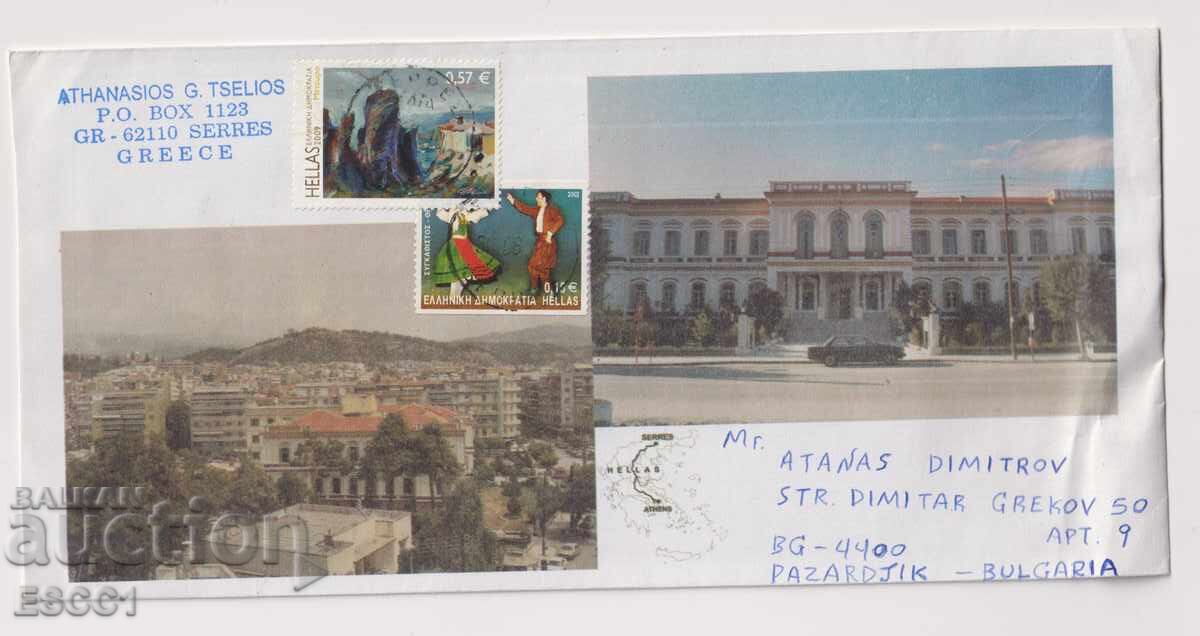Traveled Envelope Stamps Dances 2002 Painting 2009 from Greece Traveled Envelope Stamps Dances 2002 Painting 2009 from Greece
