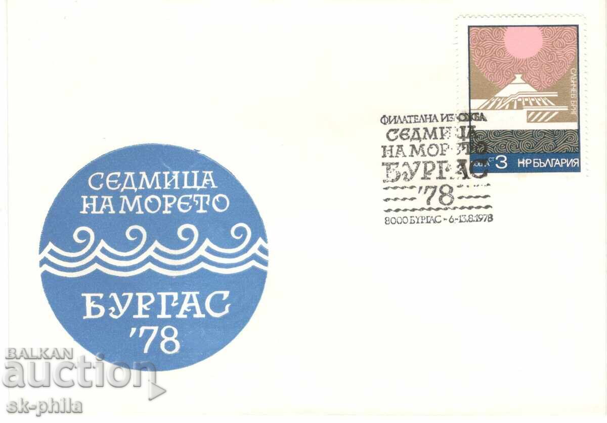 Plic special - Săptămâna Mării Burgas 78