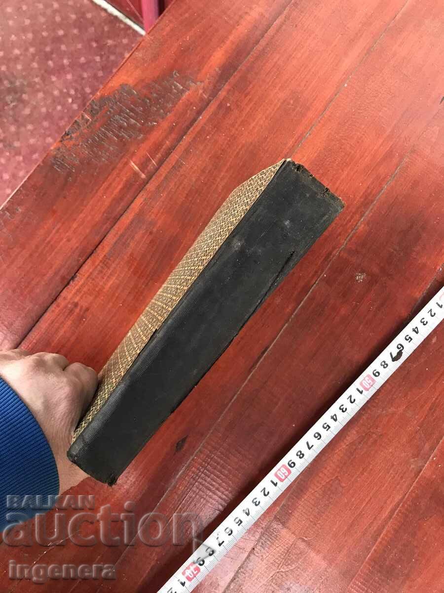 BOOK - DEACON IVAN VOYNOV - 1905-1922 - FOUR IN ONE - 6