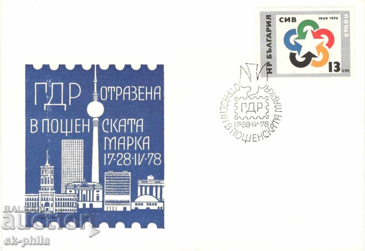 Special envelope - GDR in postage stamps Special envelope - GDR in postage stamps